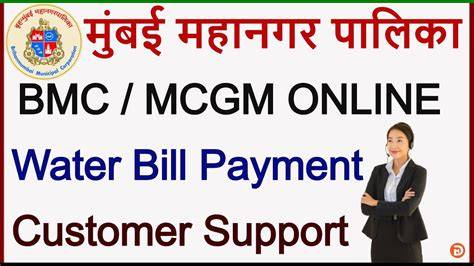 mcgm helpline number